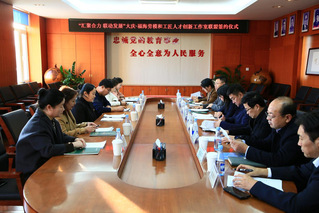 大庆·福海劳模和工匠人才创新工...